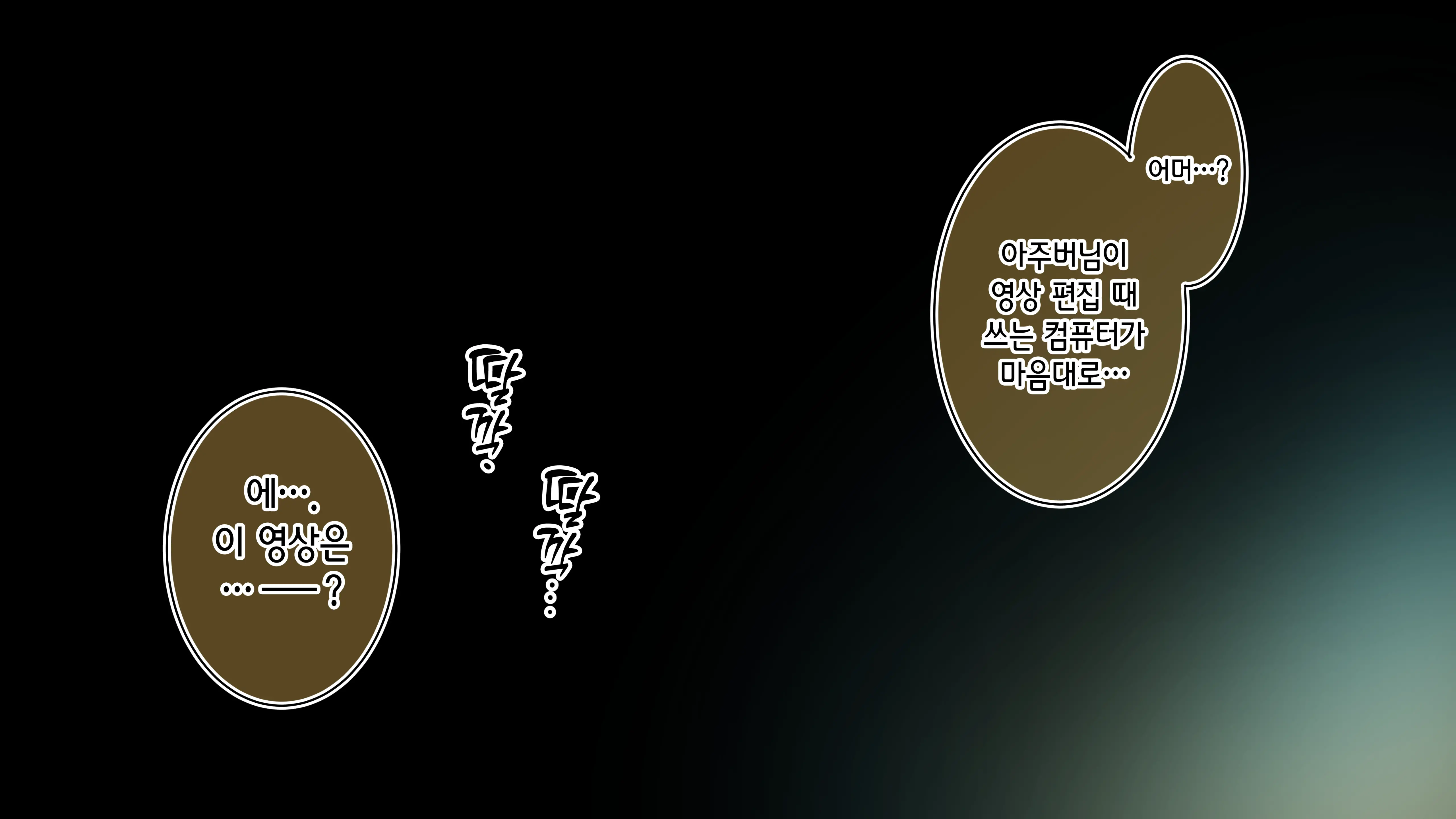 Youko Matome